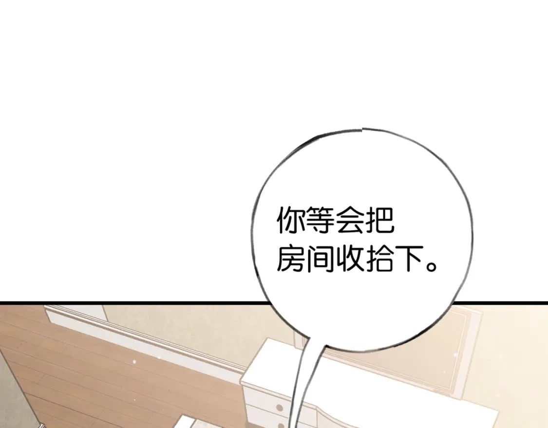 第46话 礼物32