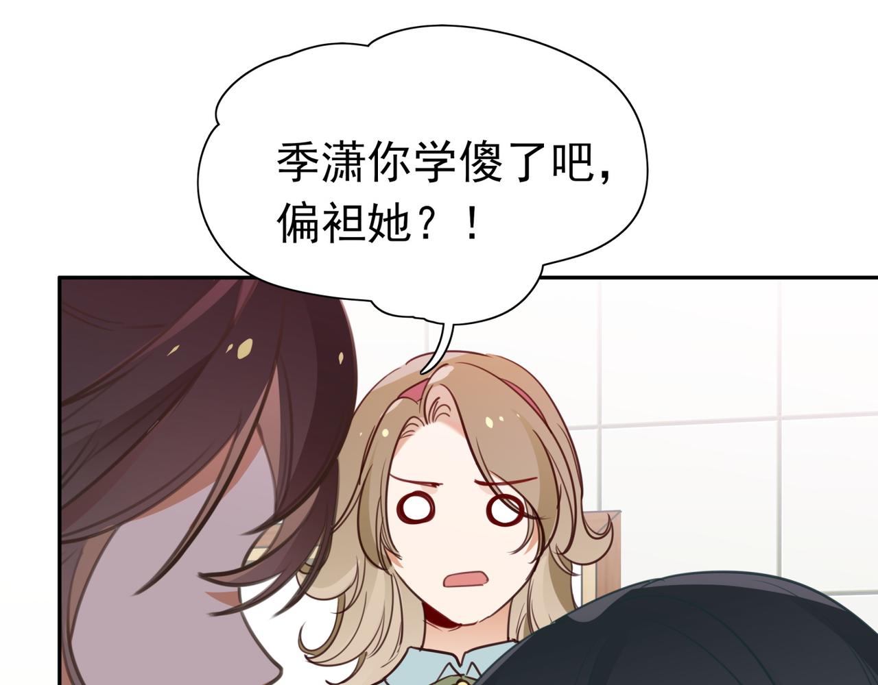 第11话 讨回公道26
