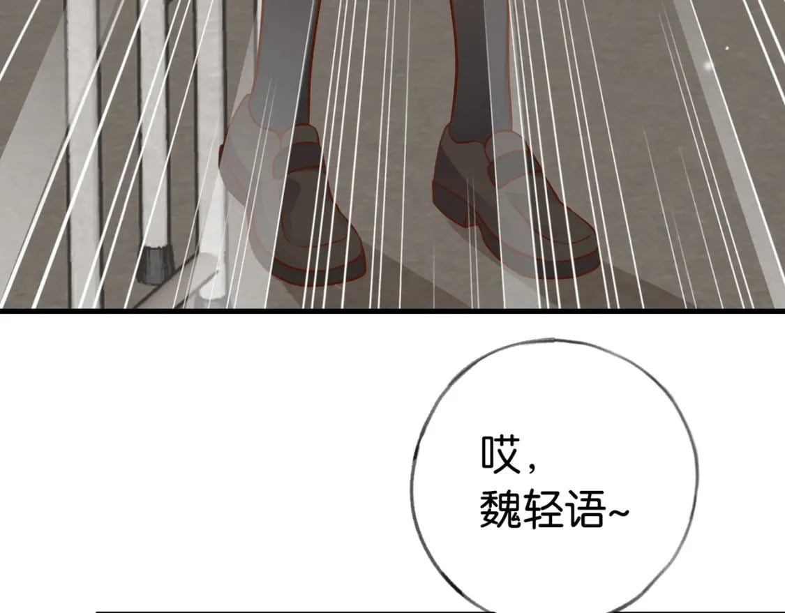 第33话 小蛋糕28