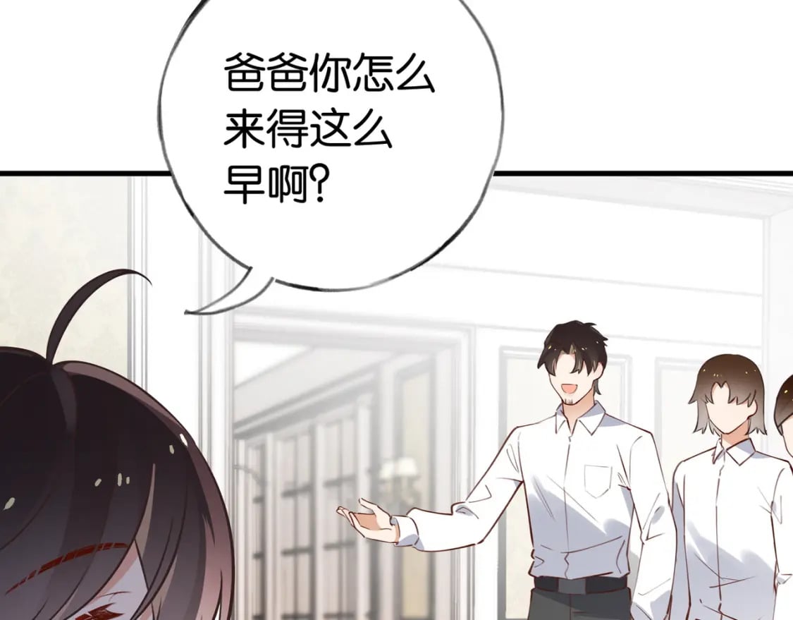 第48话 男主角24
