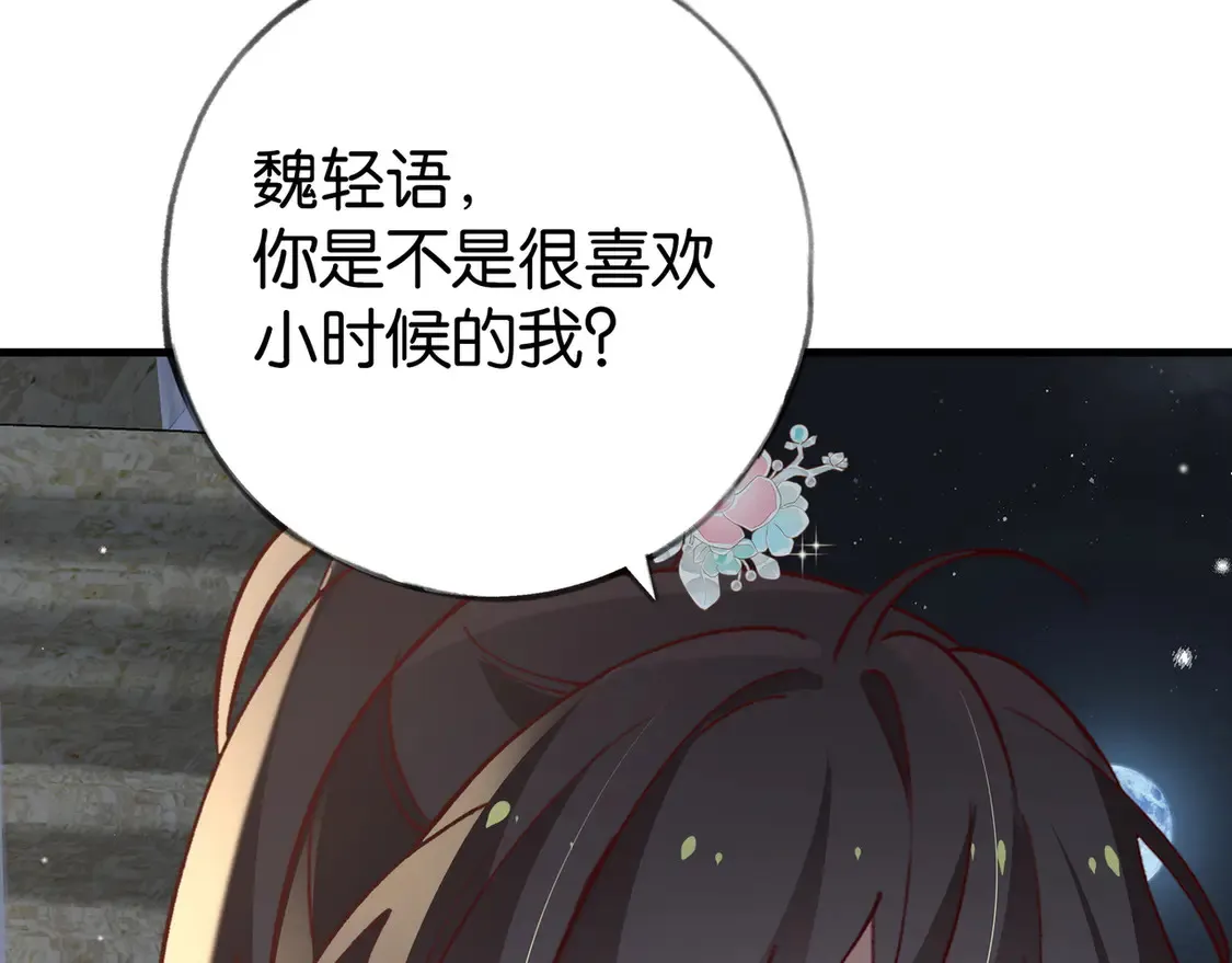 第89话 不同的我14
