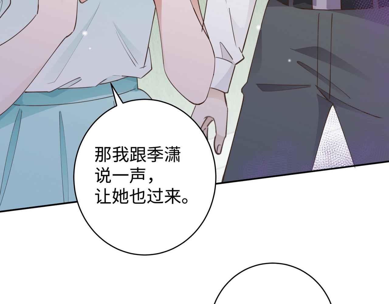 第17话 危！危！危！11