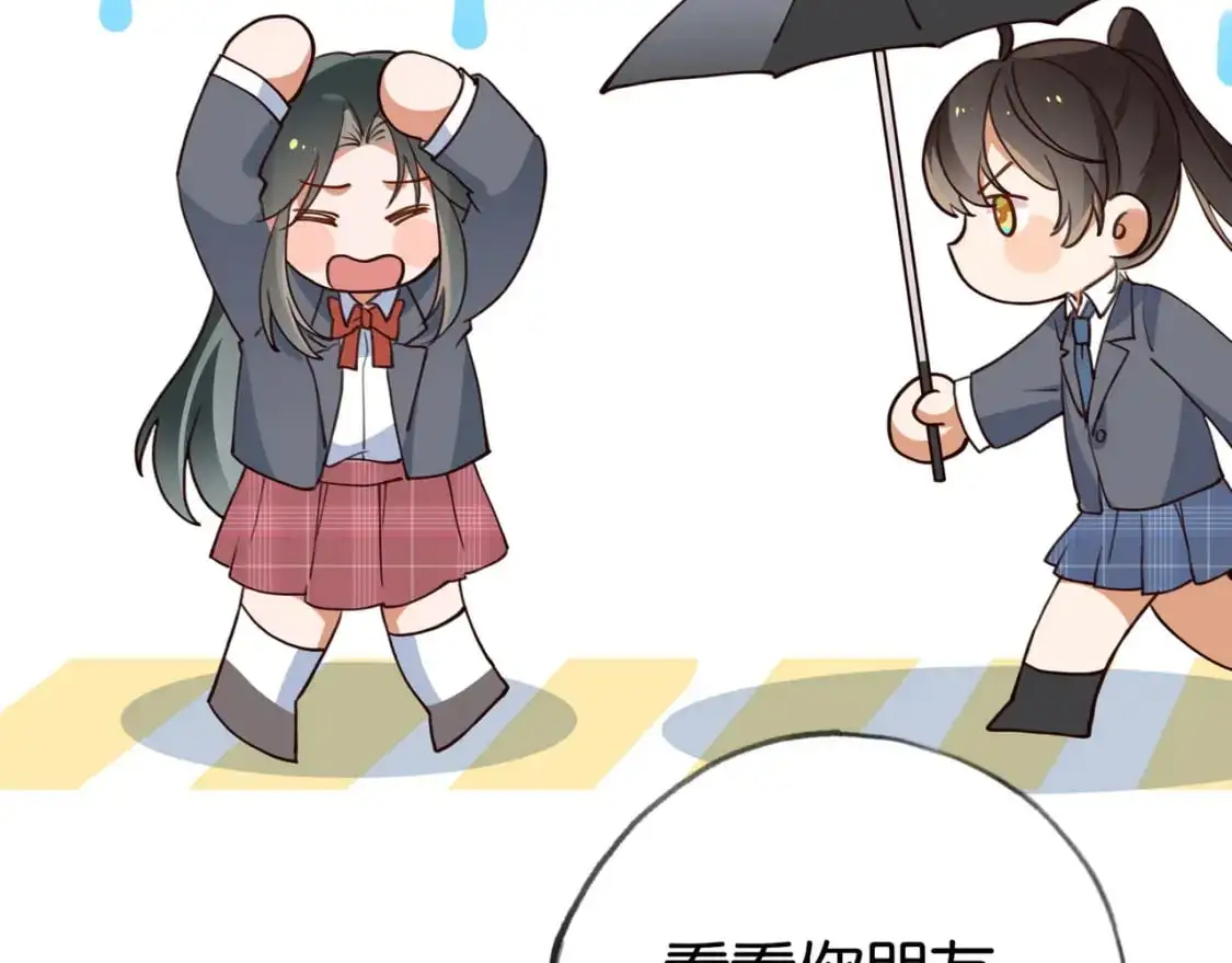 第69话 何妨一试99
