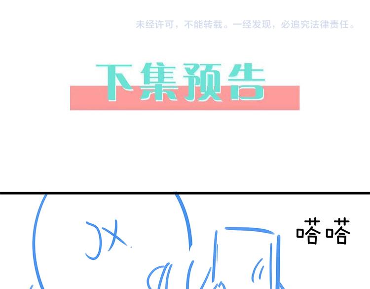 第23话 袭击者141