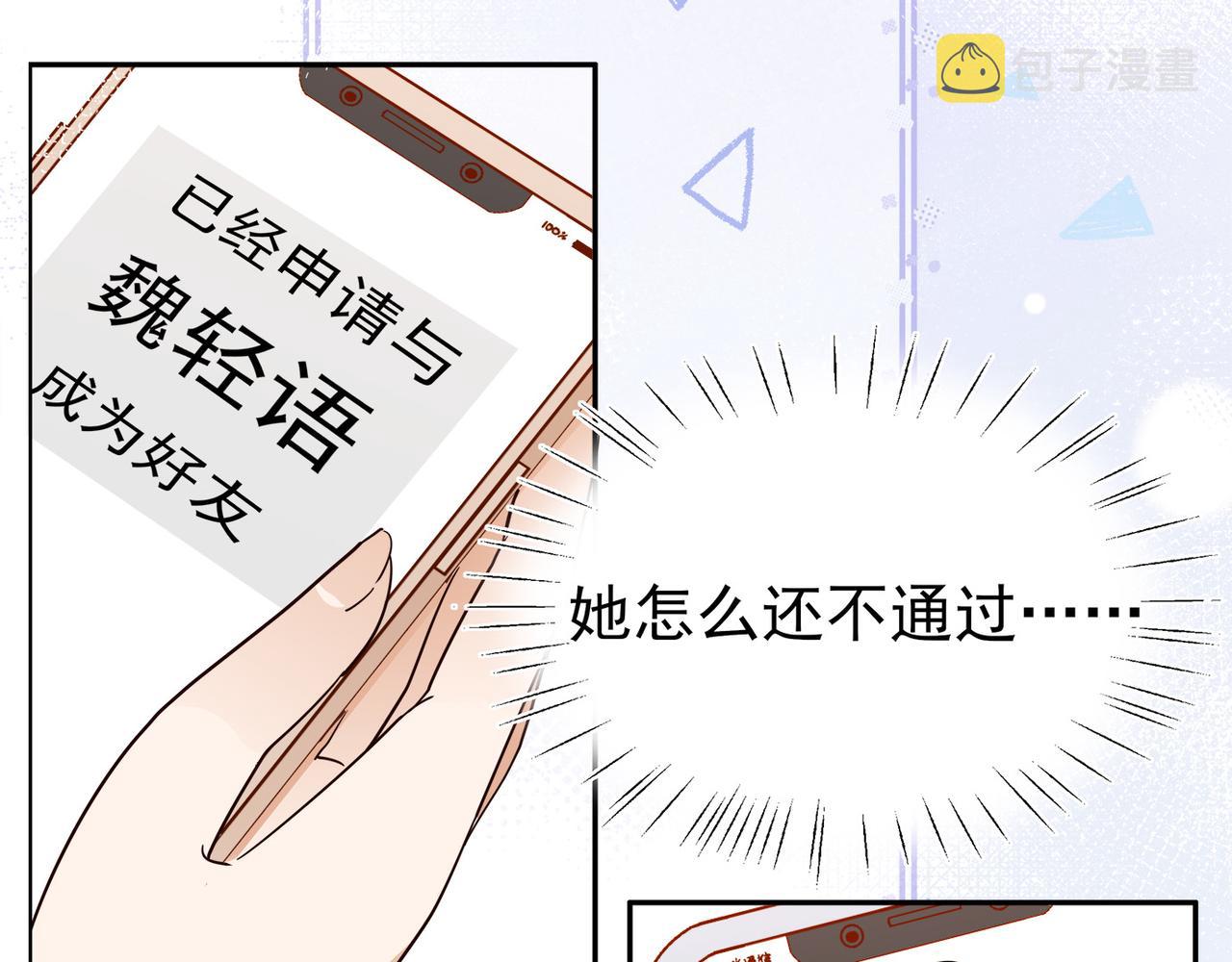 第16话 建联70