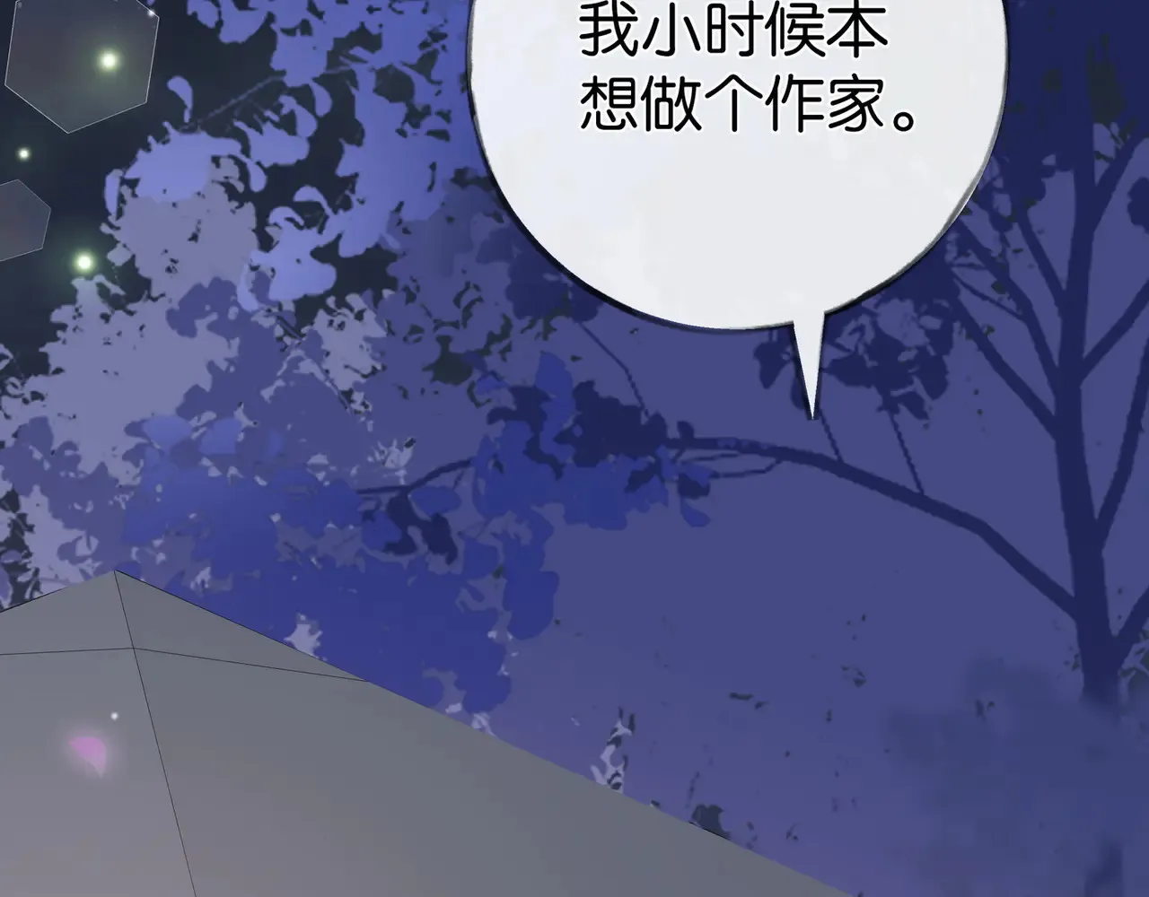 第93话 我都知道了133