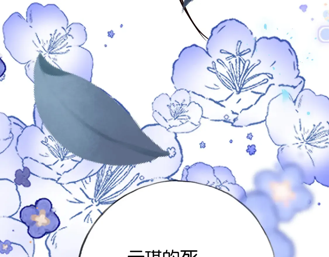 第91话 改变命运66