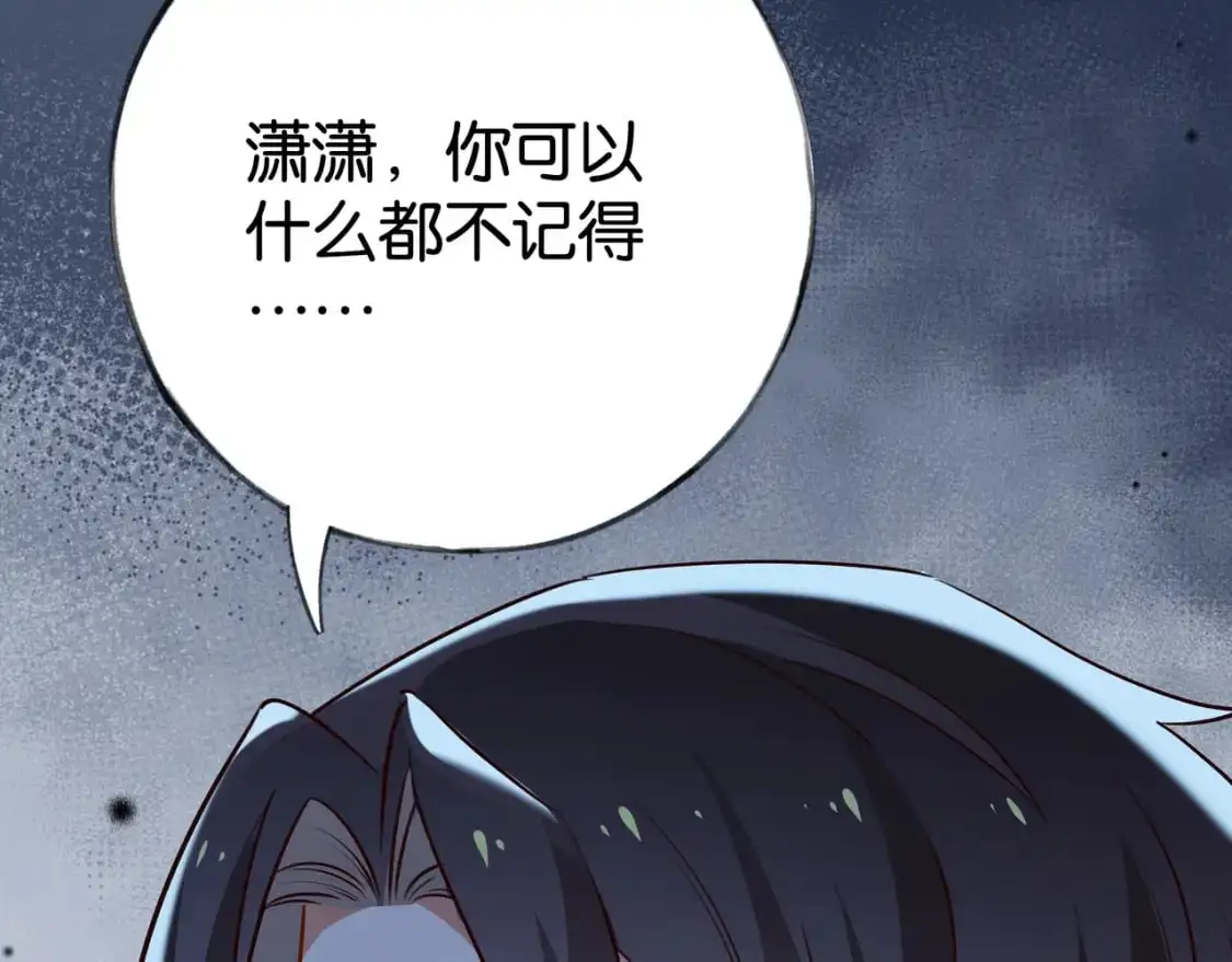 第66话 黑色的盛装112