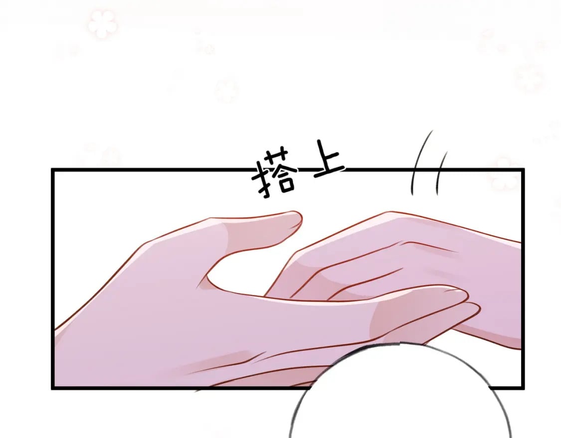 第36话 白月光还是小恶魔51