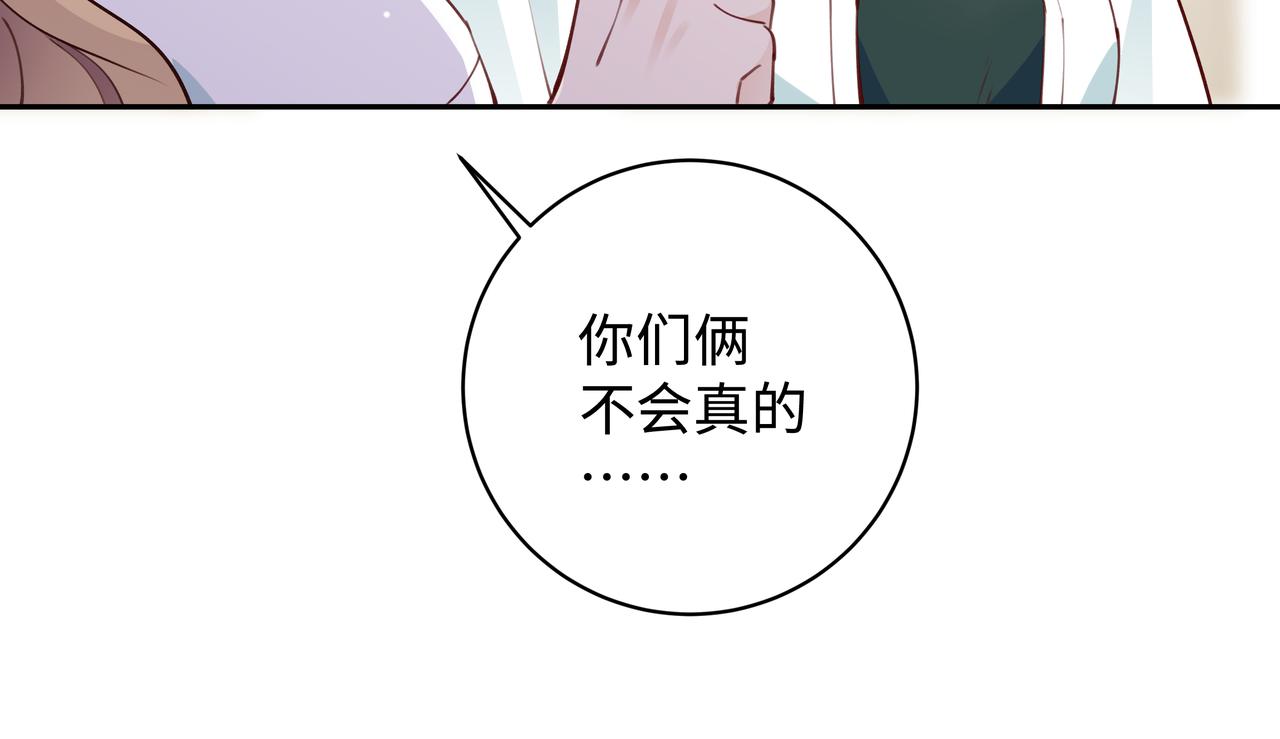 第9话 抓包41