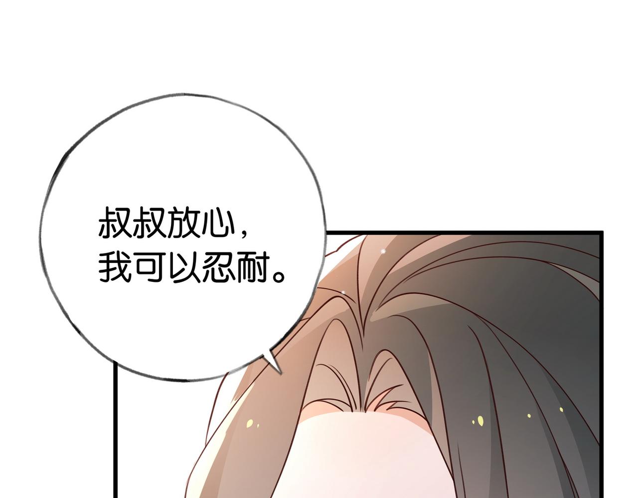 第25话 魏家的故人80