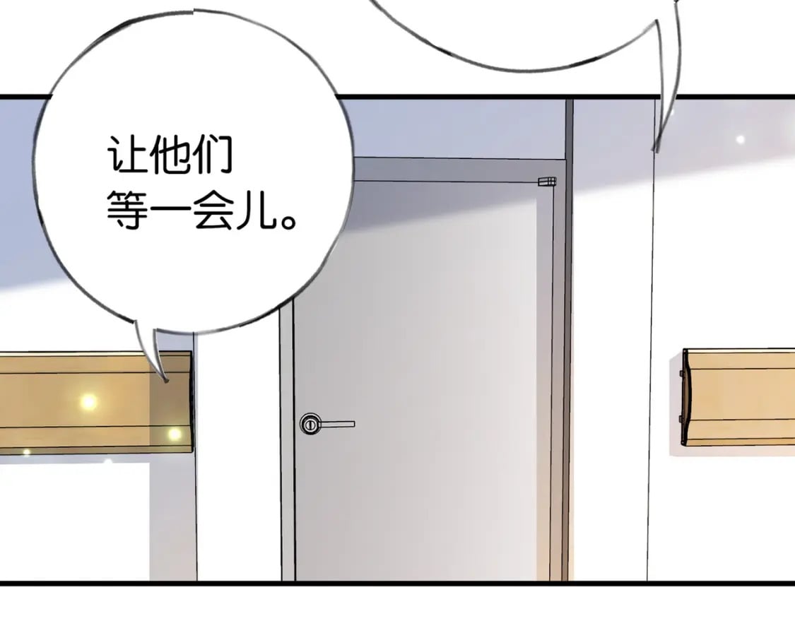 第50话 命运的惩罚101