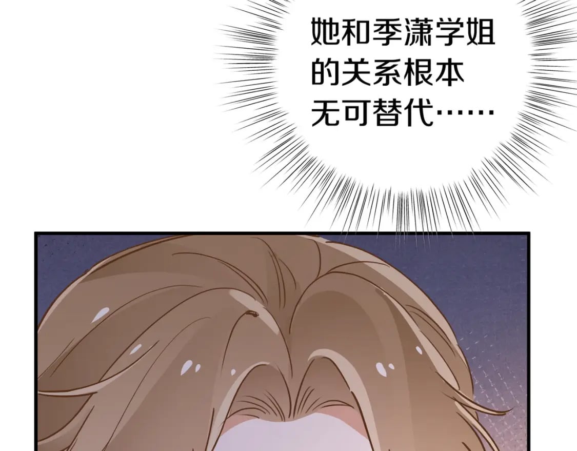 第40话 哪里买的小桃篮102