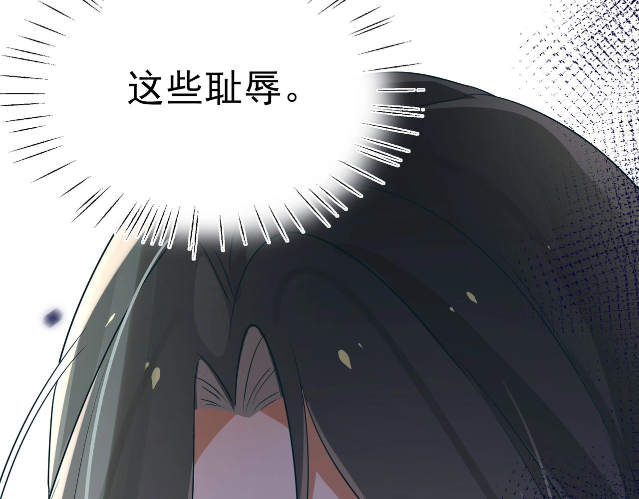 第3话  反派难当119