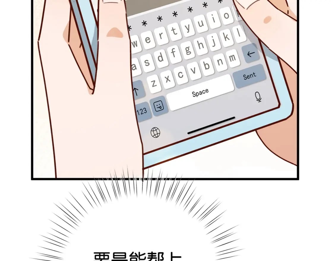 第62话 我会，失去你么？93