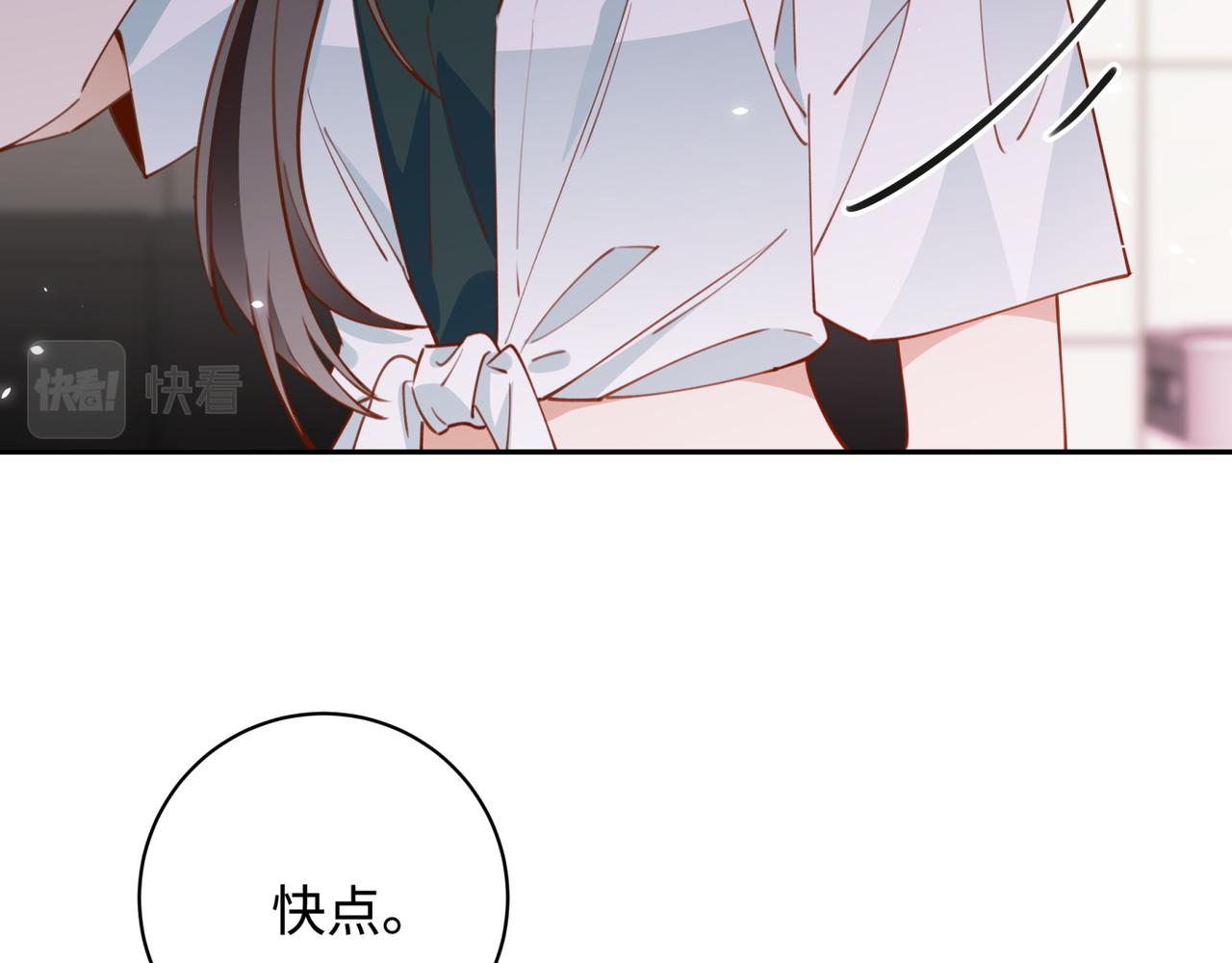 第12话 贴贴贴贴44