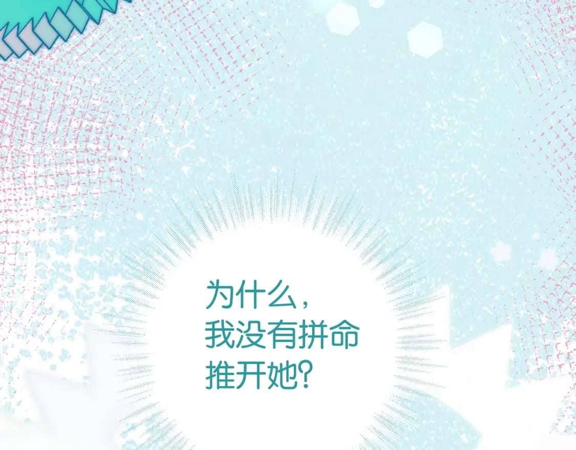 第45话 答案39