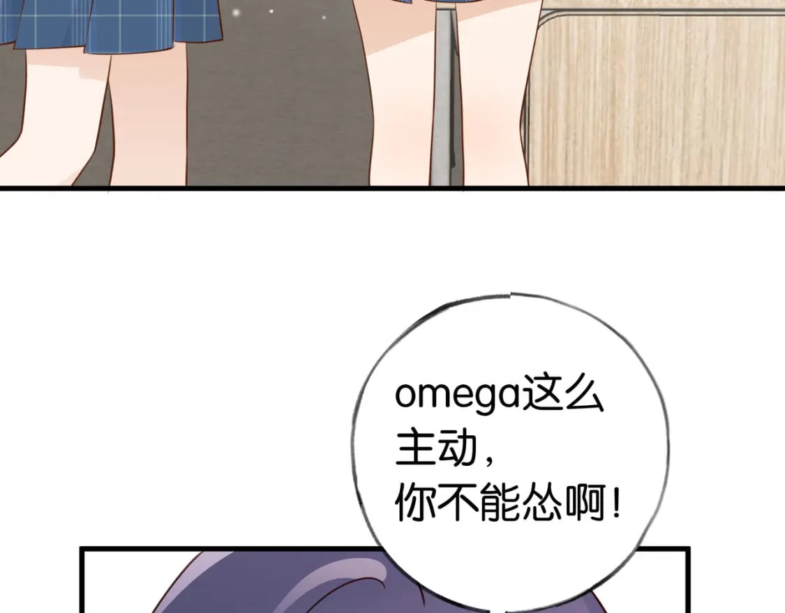第33话 小蛋糕20