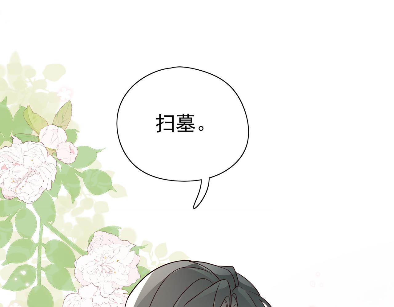 第16话 建联84