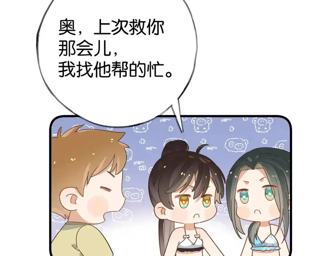 第77话 她的肩膀48