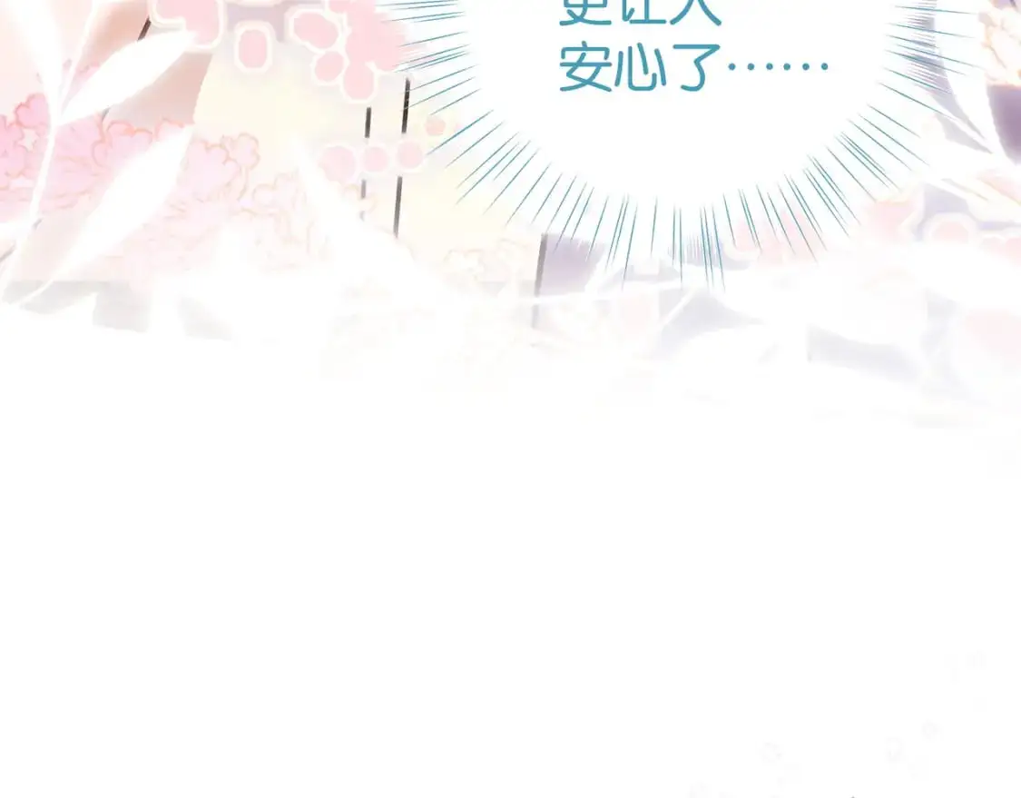 第66话 黑色的盛装47
