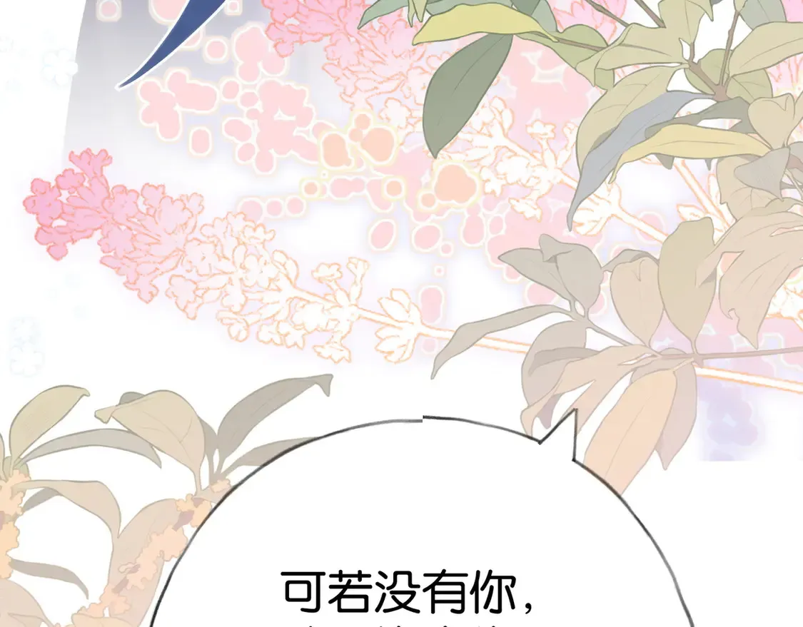 第91话 改变命运83