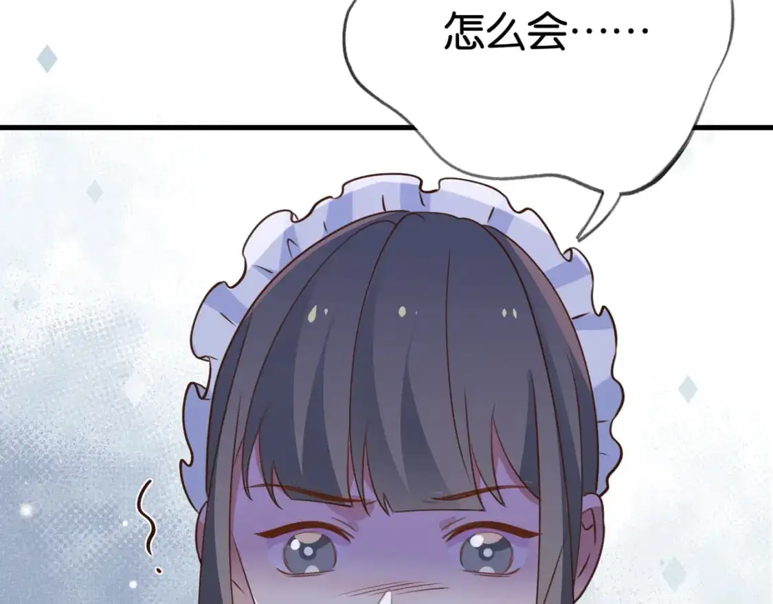 第65话 弄伤你的是哪只手89