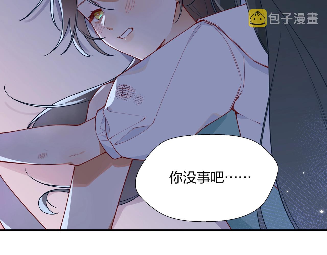 第1话  穿越成反派98