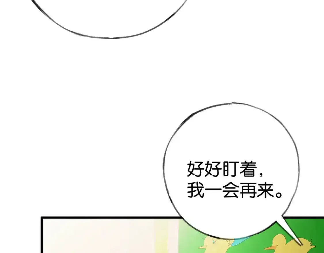 第77话 她的肩膀14