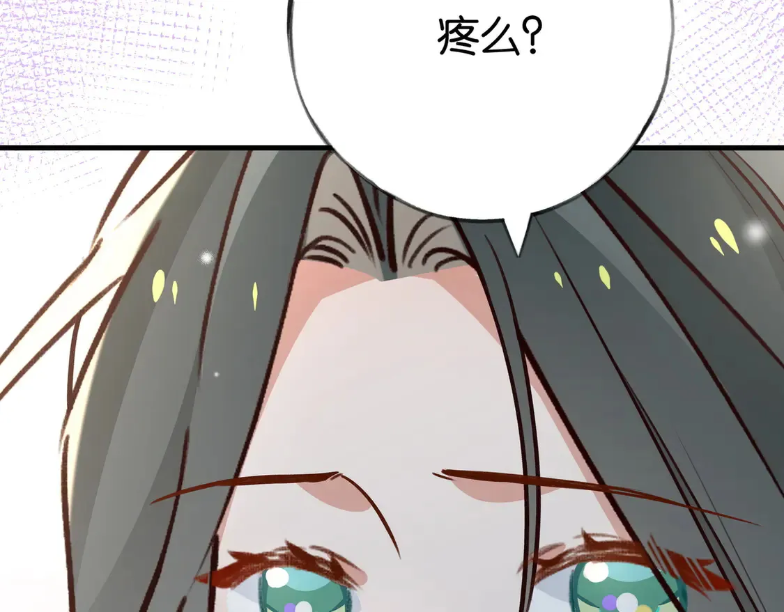 第90话 名为魏轻语的开关75