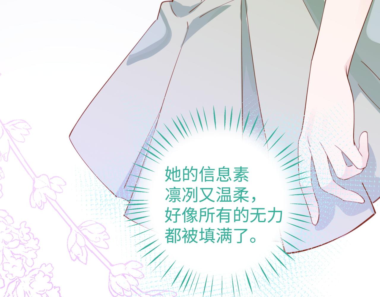 第12话 贴贴贴贴60