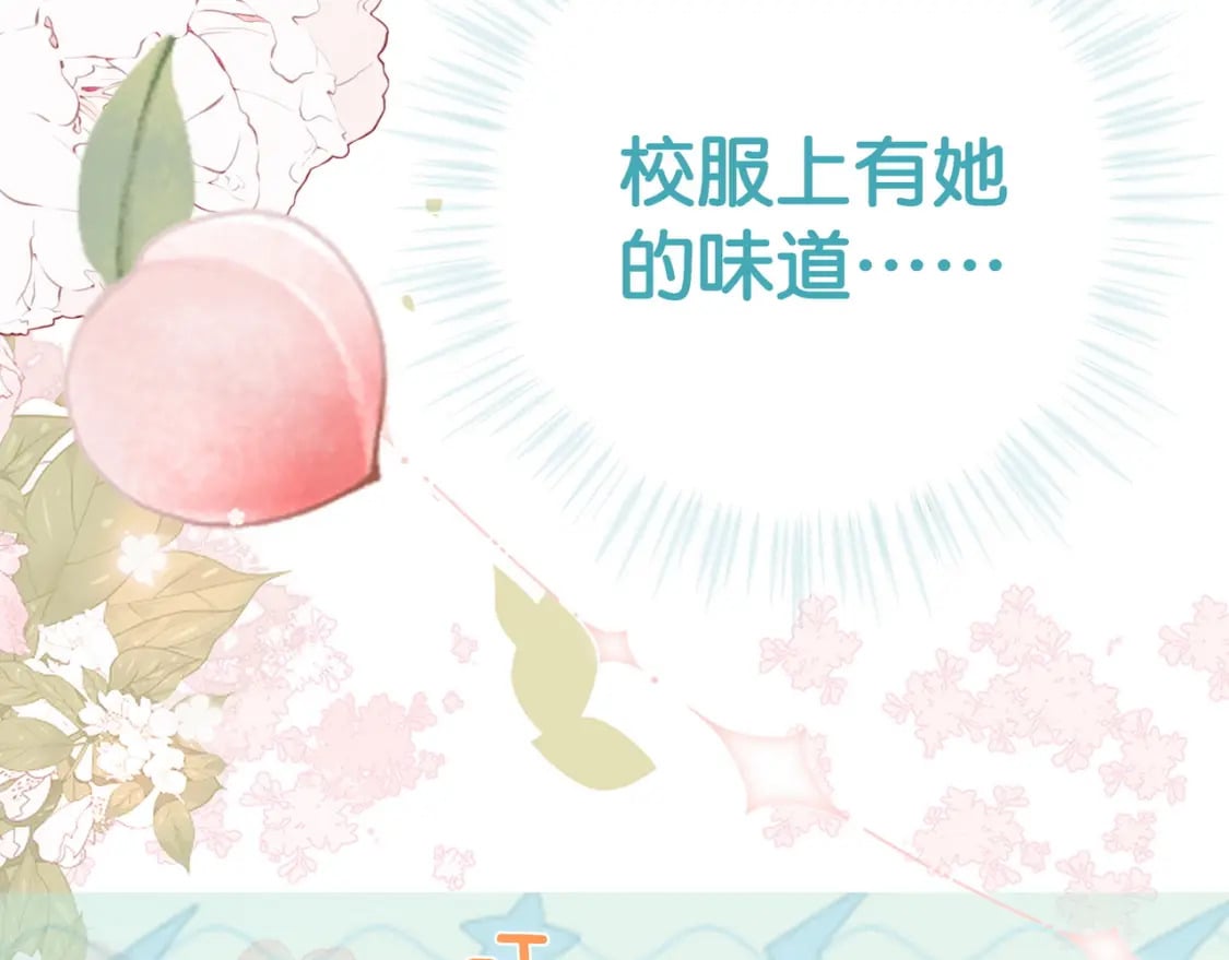 第60话 我磕的cp89