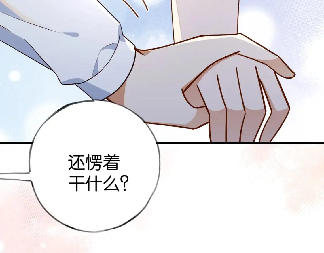 第71话 你自己擦32