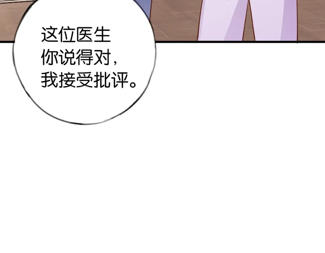 第39话 负责62