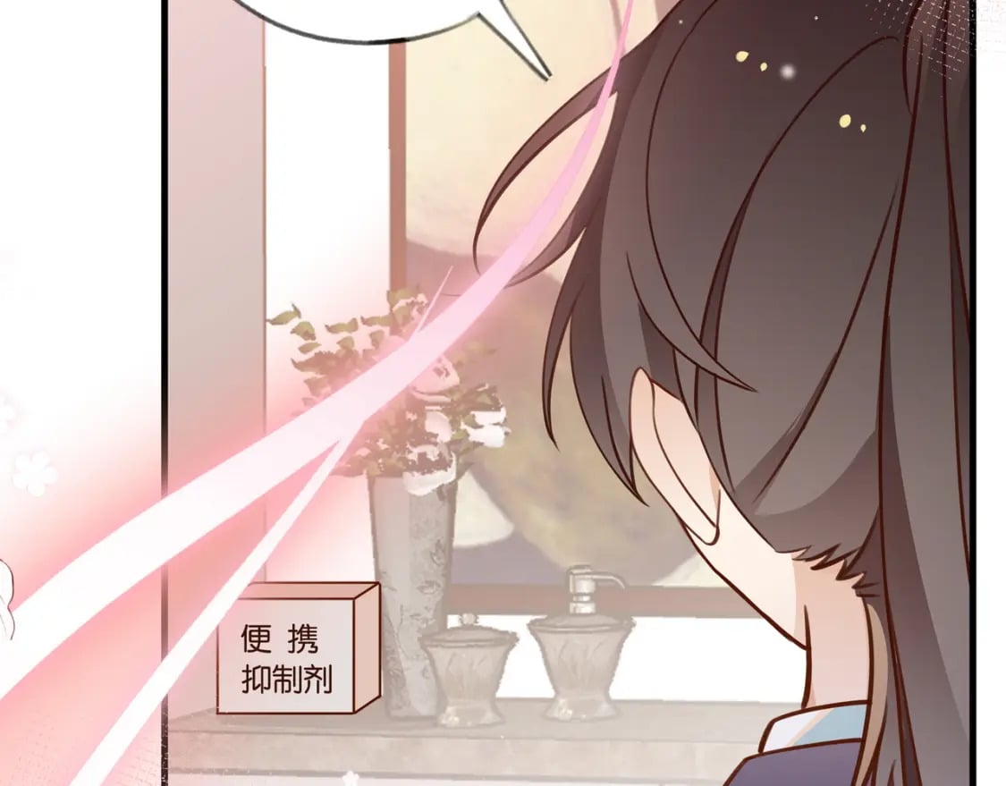 第36话 白月光还是小恶魔10