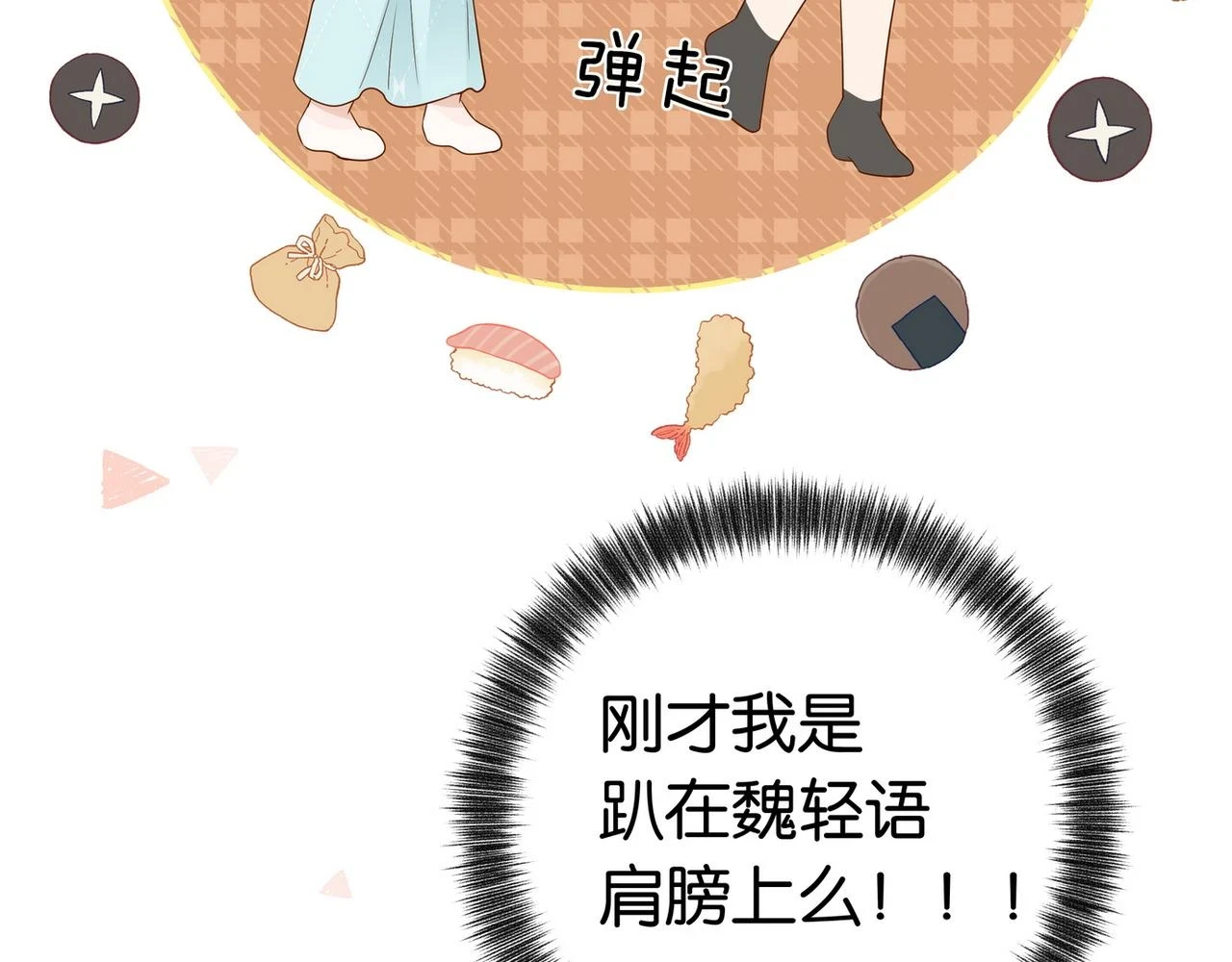 第26话 去吃烧烤小龙虾啊39