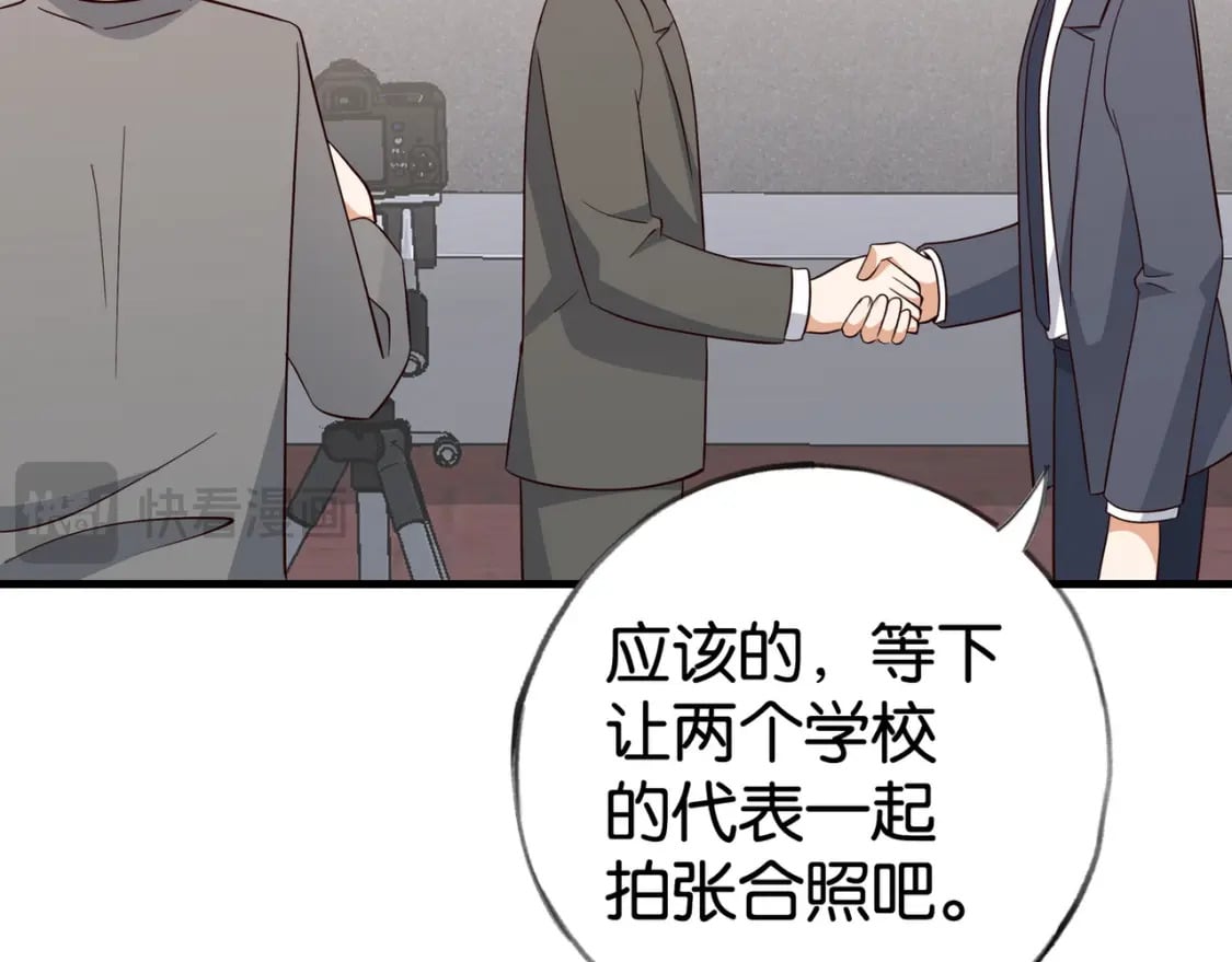 第59话 她身边的位置42