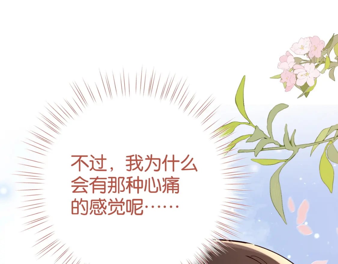 第60话 我磕的cp32