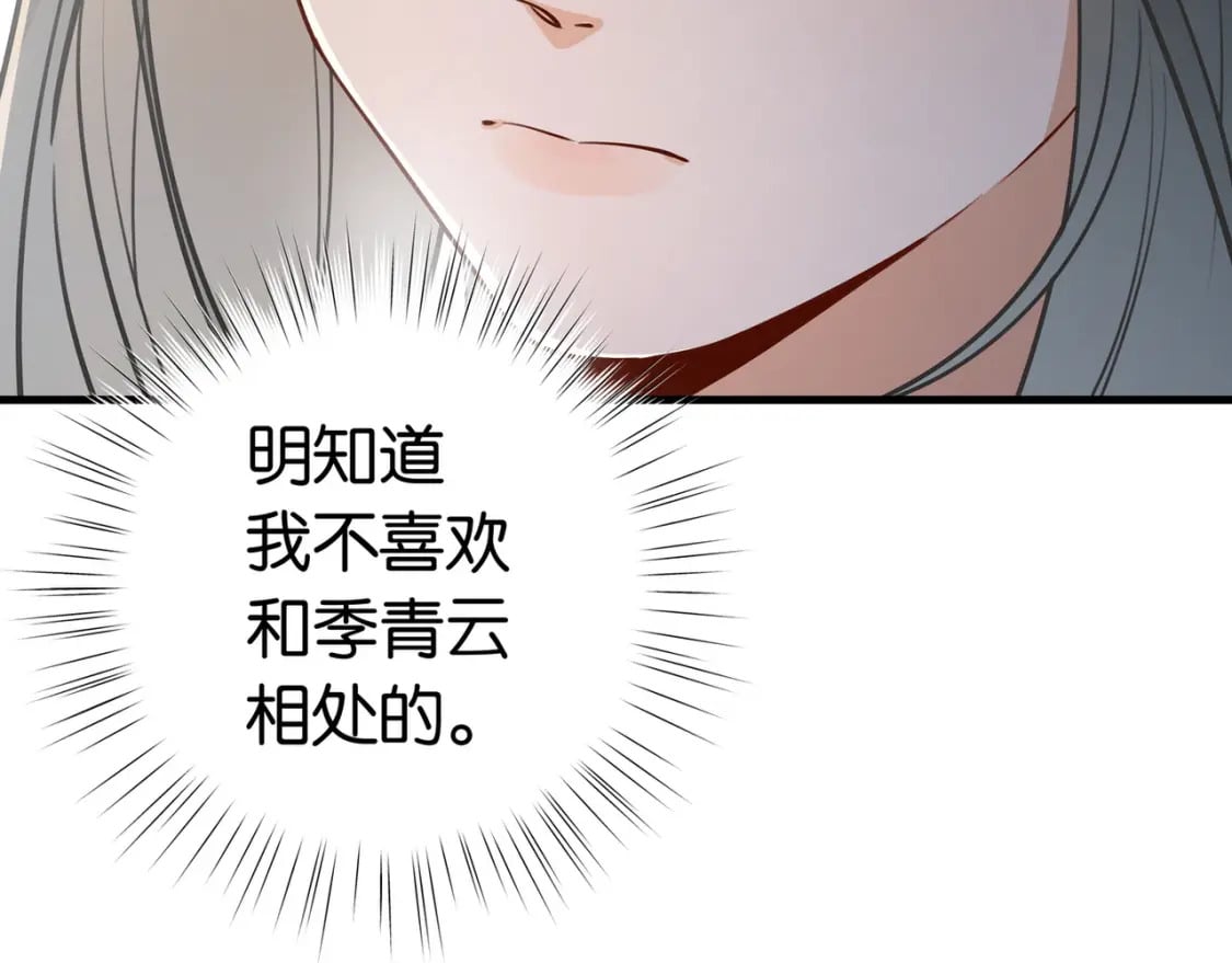 第48话 男主角50