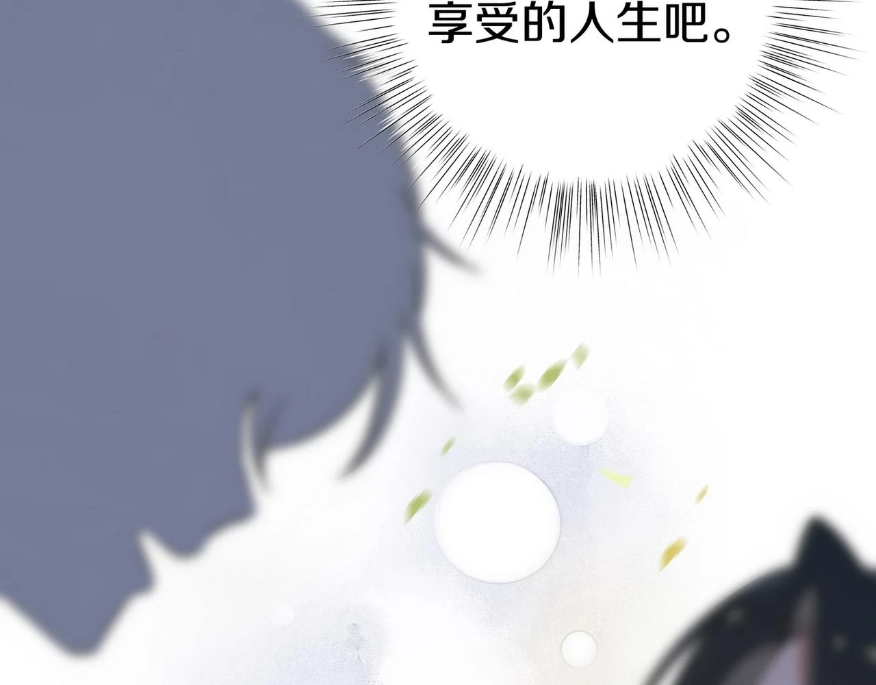 第29话 运动会133