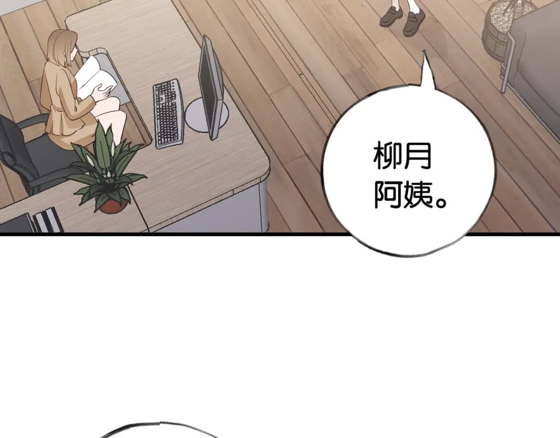 第47话 她的祝福50