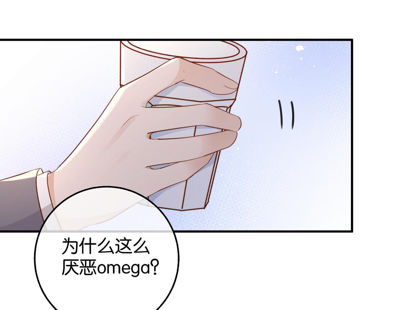 第21话 白月光的头号劲敌101