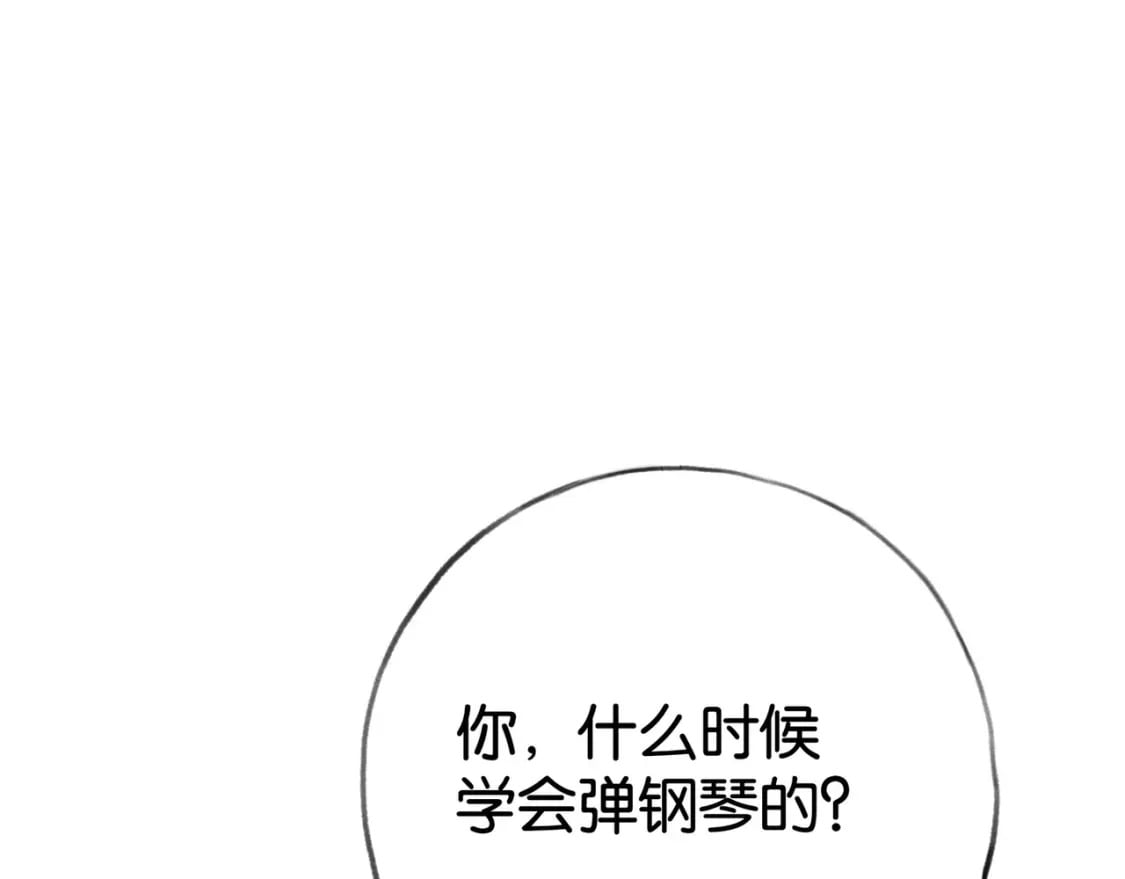 第58话 学生代表95