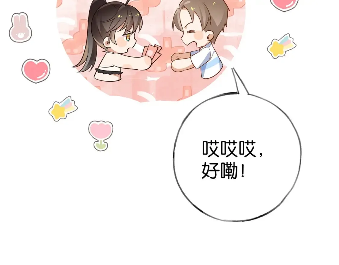 第76话 跑！101