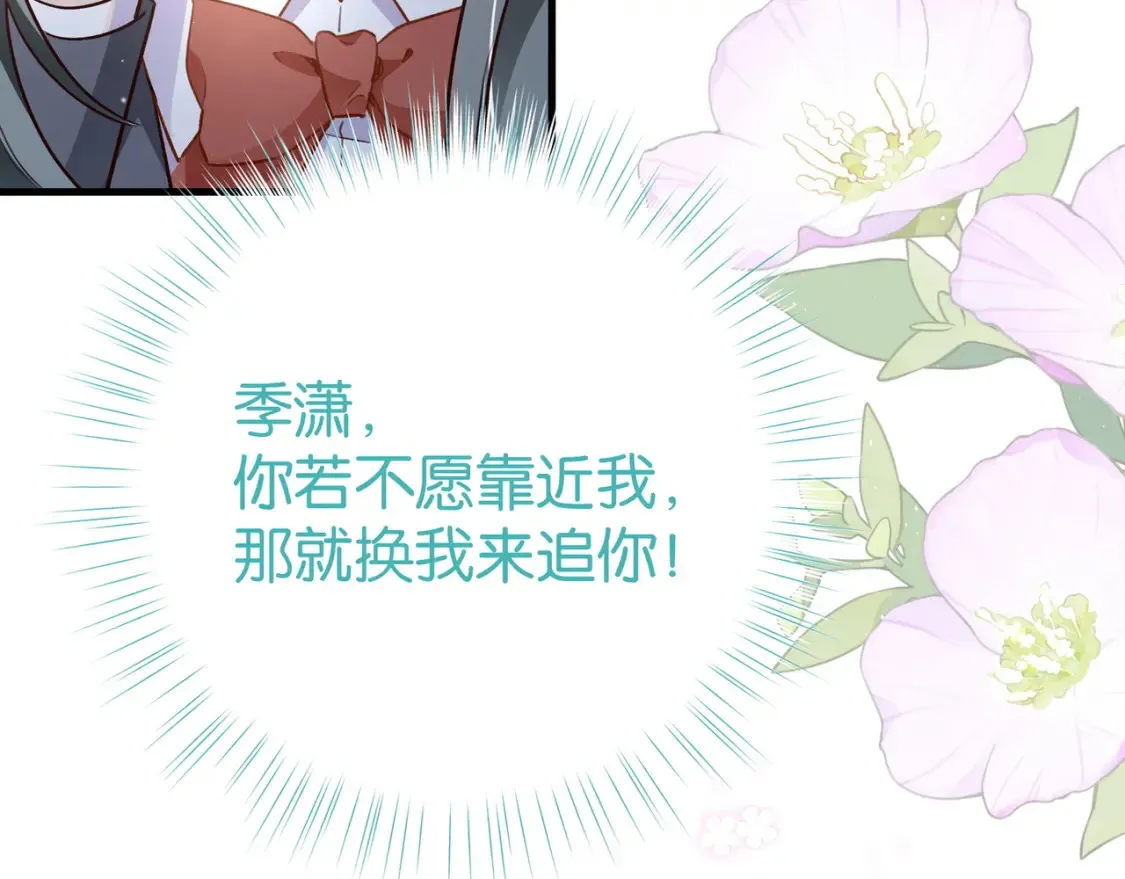 第83话 你知道的75