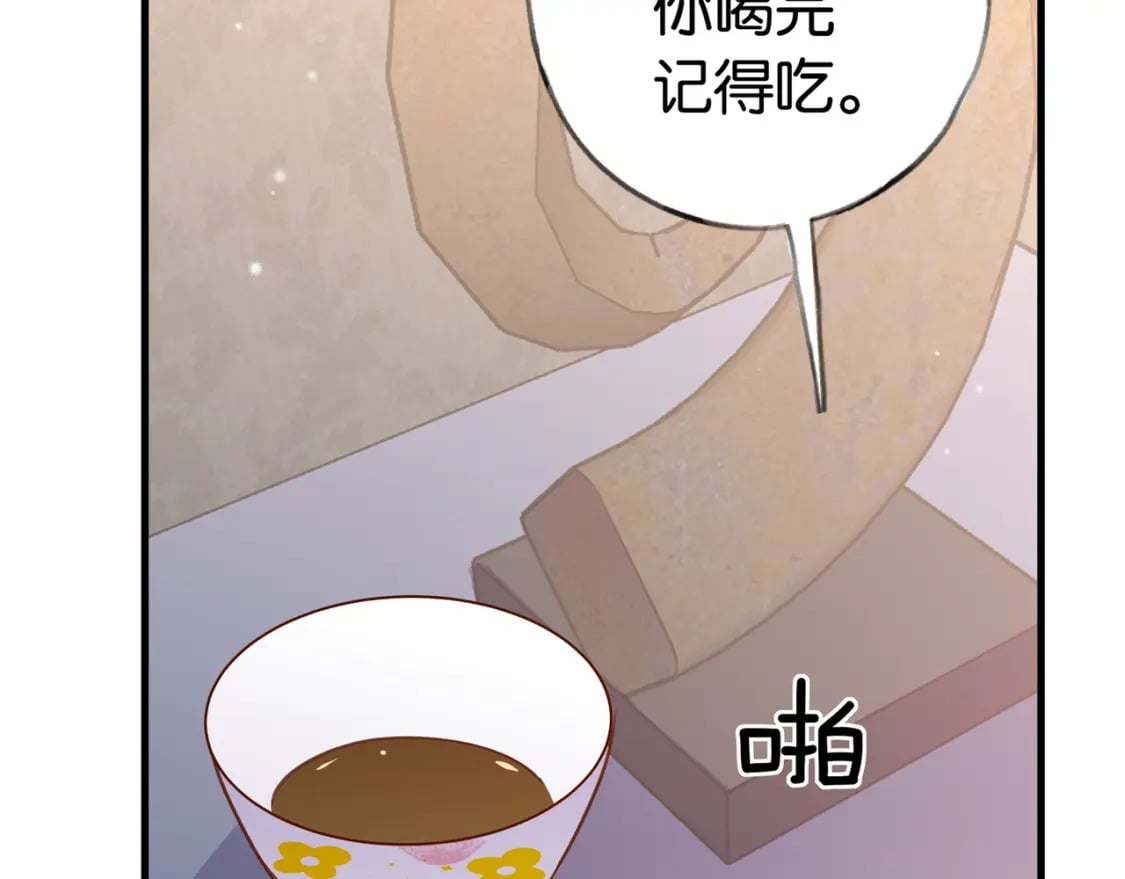 第36话 白月光还是小恶魔122
