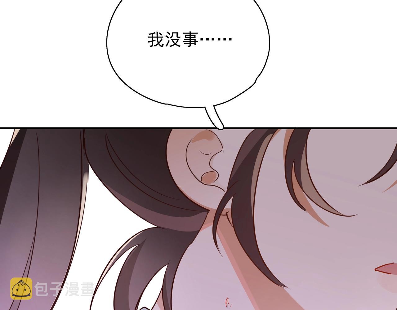 第2话  改变57