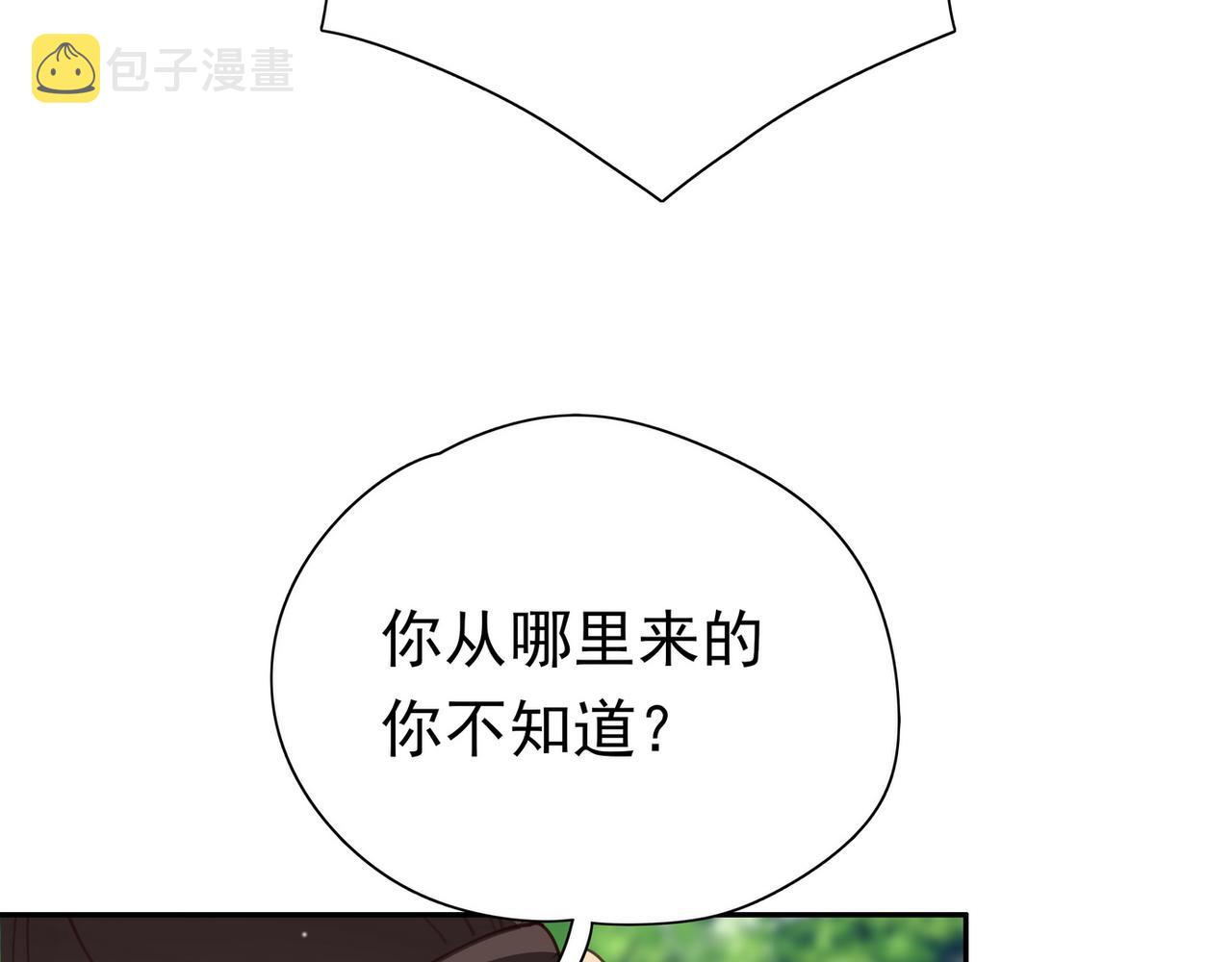 第18话 父慈女孝87