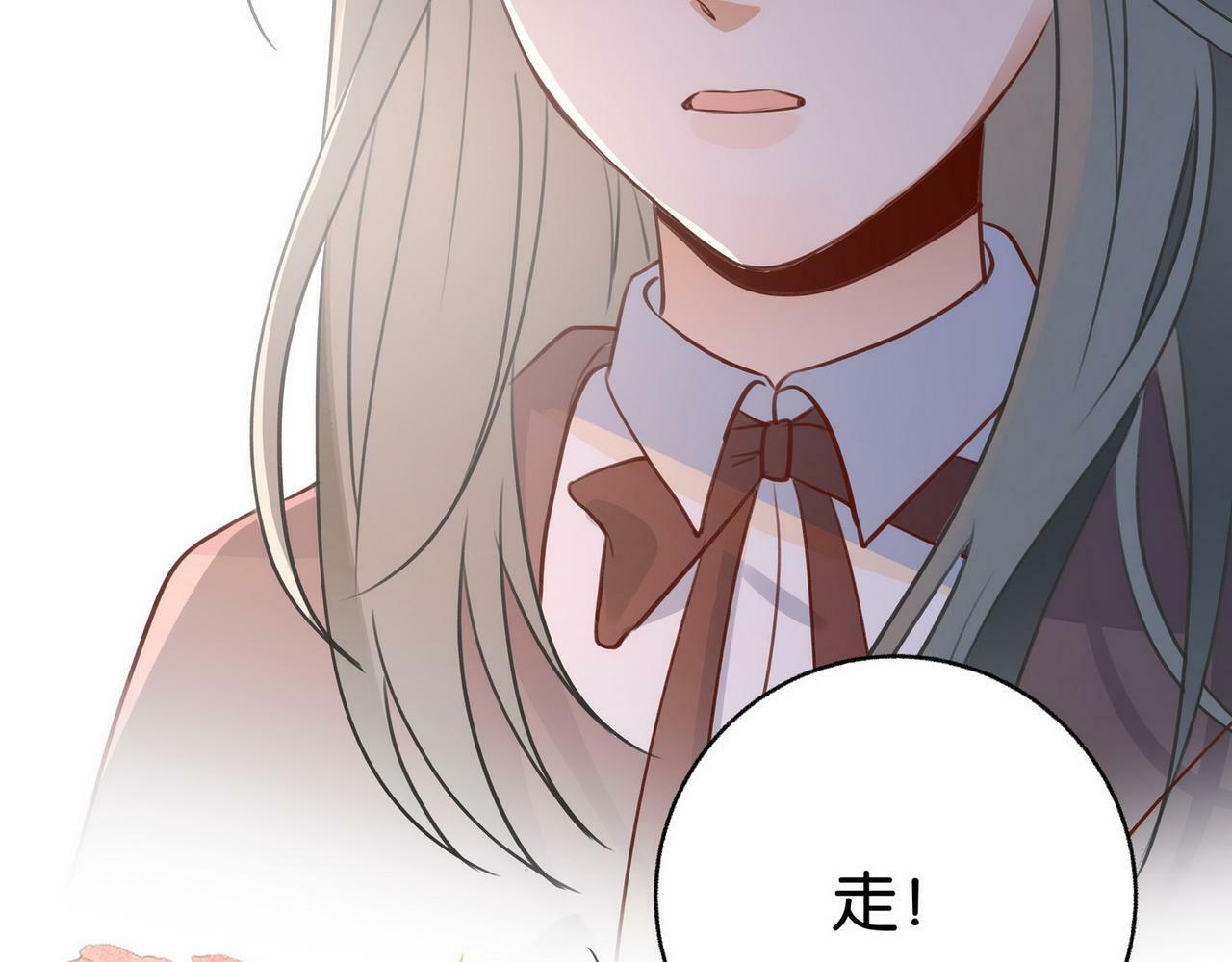 第31话 禁止散发魅力19