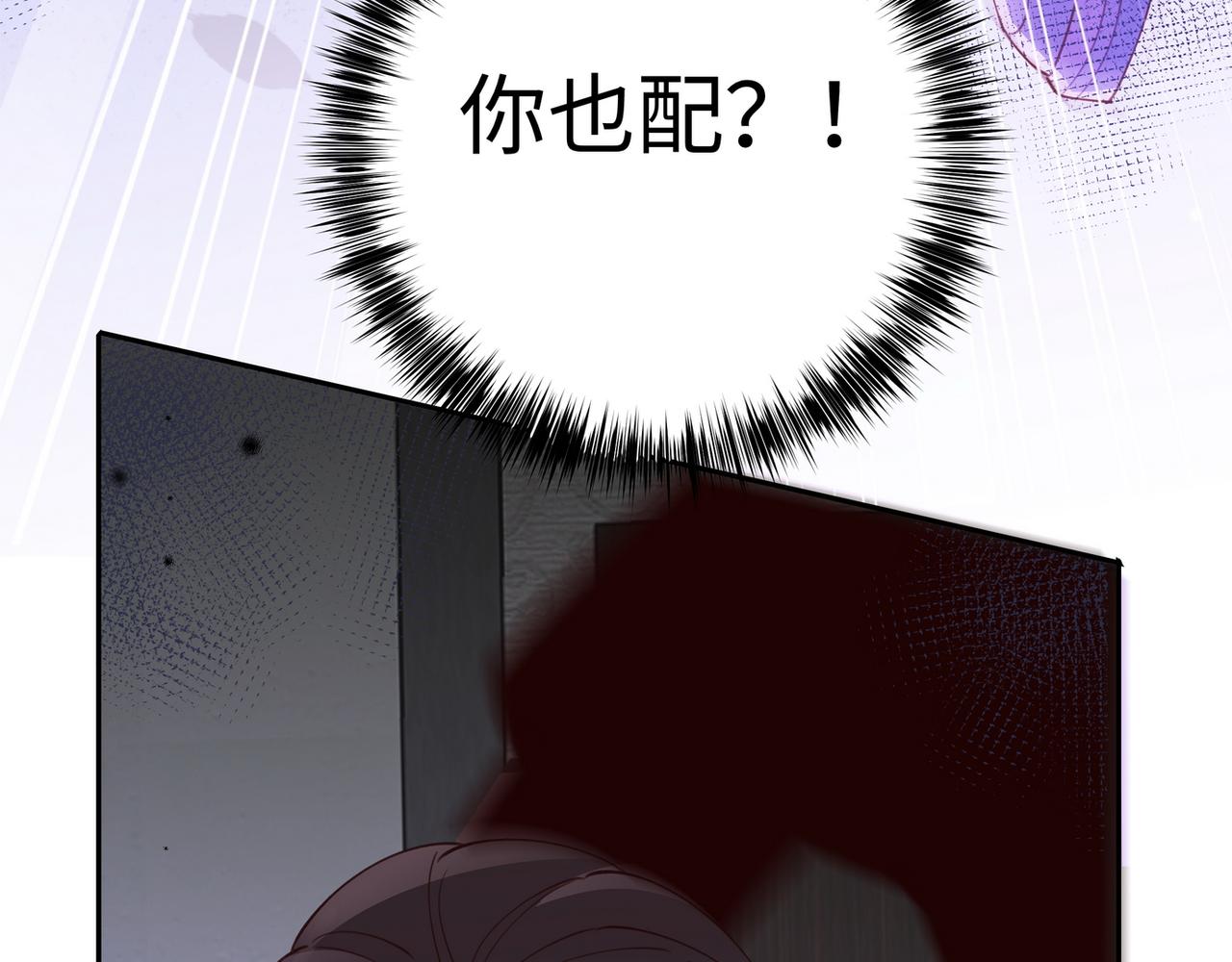 第17话 危！危！危！107